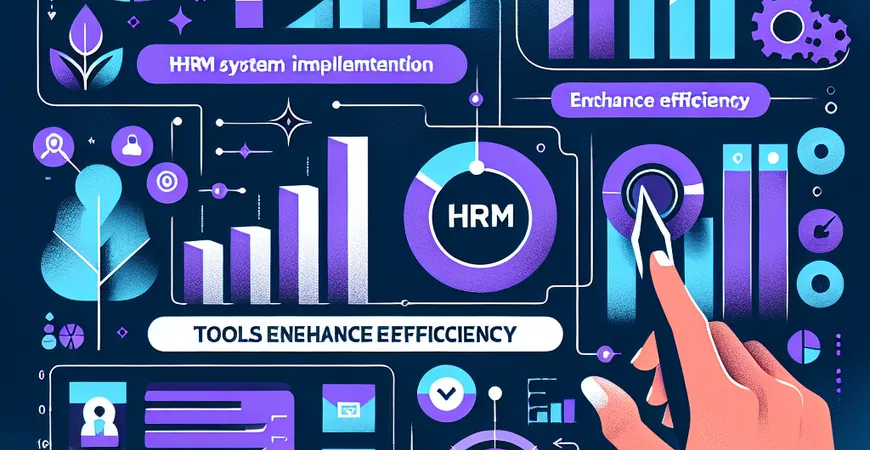 2025 年 HRM 系统实施新方法，这些工具提升效率